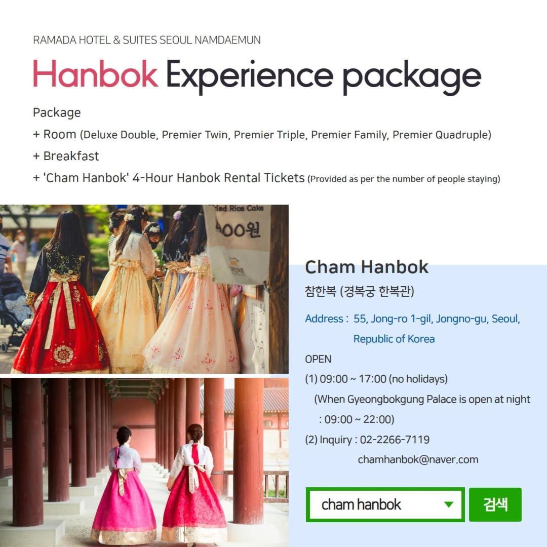 Hotel Ramada And Namdaemun